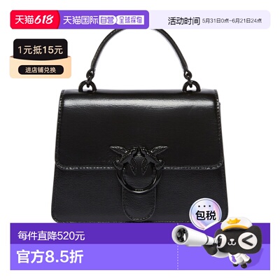 PINKO 女士手提包 100071A315Z99B SS2026 黑色 链条单肩包