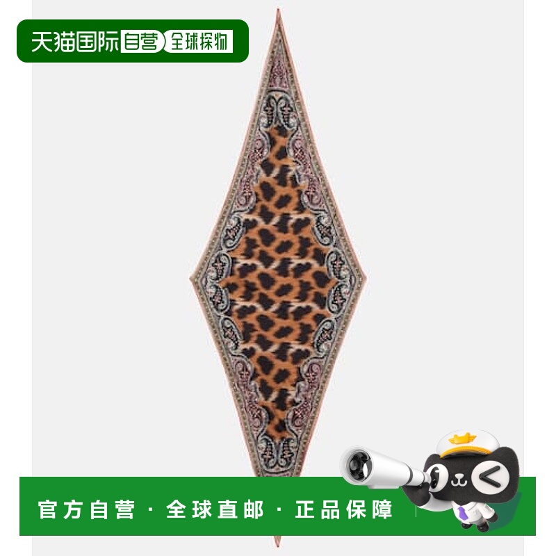 1h可退 潮奢 Etro 艾特罗 女士 Rombetto 豹纹真丝围巾
