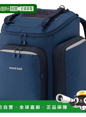 1h可退 mont-bell 女童包袋 1133312IND CO 蓝色 Triple Pocket P