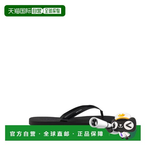 PRADA 男士凉鞋 2Y3162FG001055F0002NERO SS2026