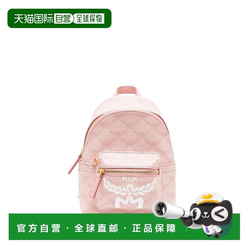 1h可退 MCM 女士双肩包 MMKESVE03P6 CO 粉红色 Backpack Stark L
