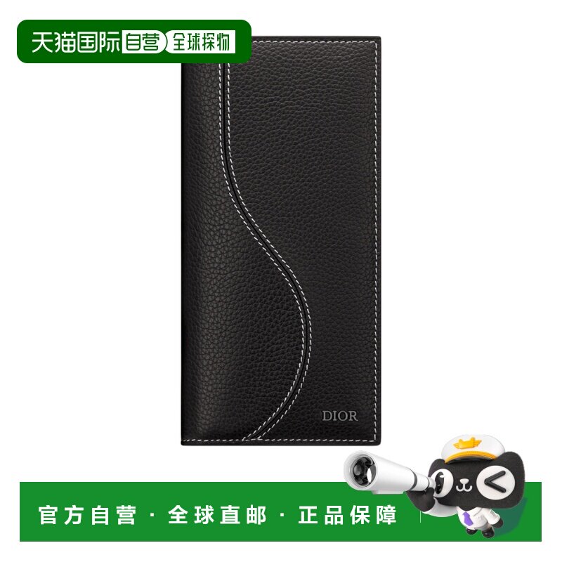 1h可退 dior 男士 钱包迪奥拉链牛皮