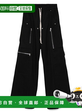 1h可退 潮奢 rick owens 瑞克 欧文斯 女士 黑色拉链抽绳裤子 RP0