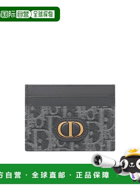 DIOR 女士卡包 S2152UDDKM932 AW2025 灰色 30 Montaigne Freesia
