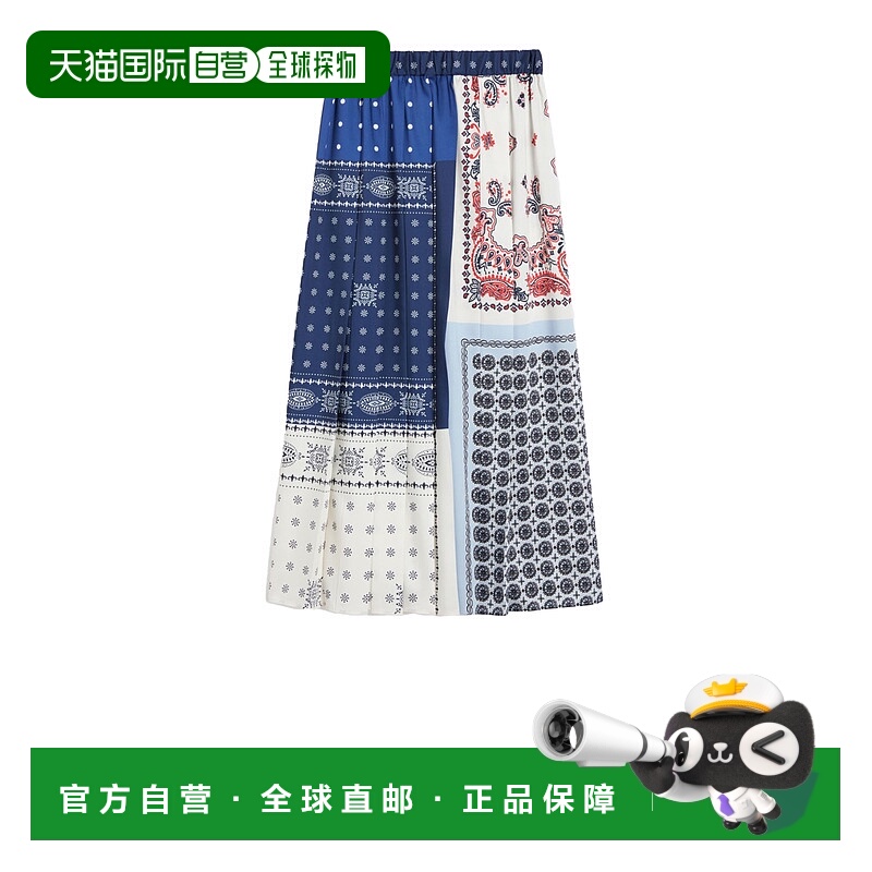 1h可退 WEEKEND MAX MARA 女士半身裙 2525106021600LUNA001