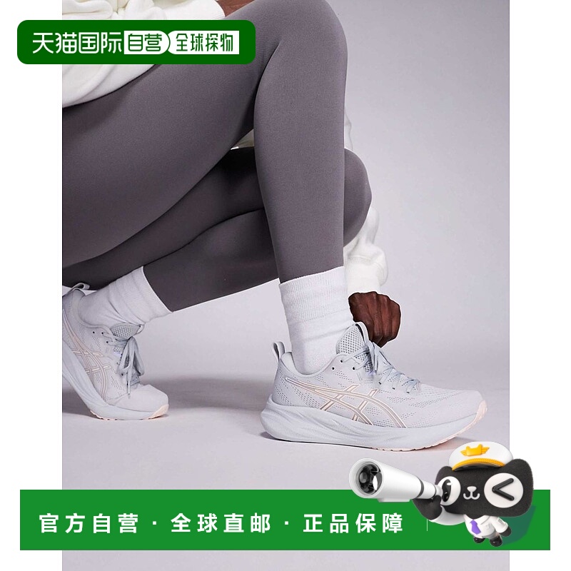 1h可退 潮奢 Asics 亚瑟士 女士 Gel-Pulse 16 running 粉色训练(