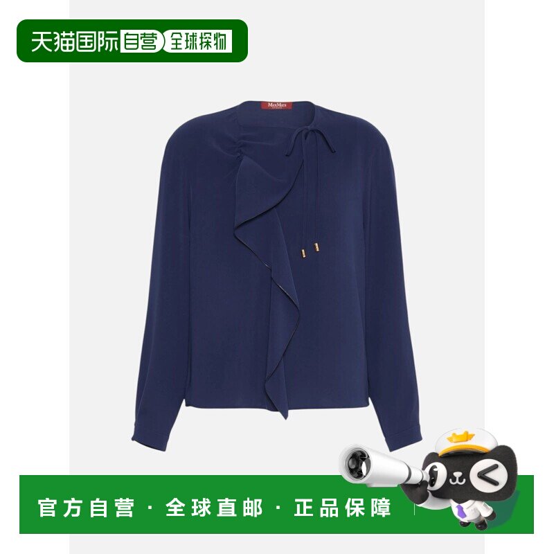 MAX MARA STUDIO 女士衬衫 2626196035067067 AW2026图片