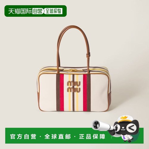 1h可退 潮奢 Miu Miu 缪缪 女士 標誌細節手提包 5BB1632IBC