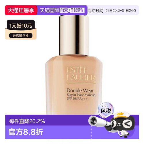 Estee Lauder 雅诗兰黛 DW粉底液#1W1【新版】30ml正品