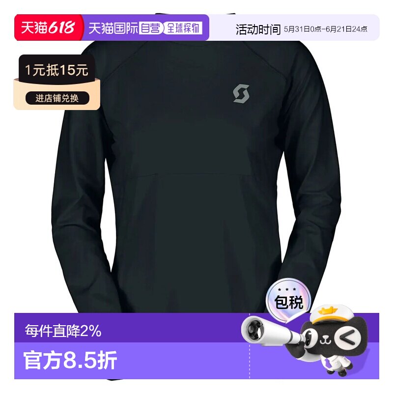 SCOTT Trail Storm 保暖轻便长袖 中性户外骑行服
