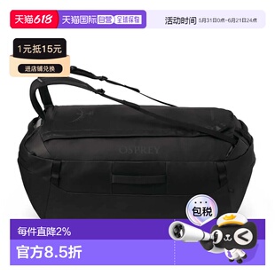 OSPREY Transporter 120L 旅行袋 中性背带