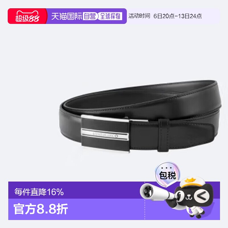 MONTBLANC  万宝龙 男士黑色牛皮板扣商务休闲皮带腰带 118421