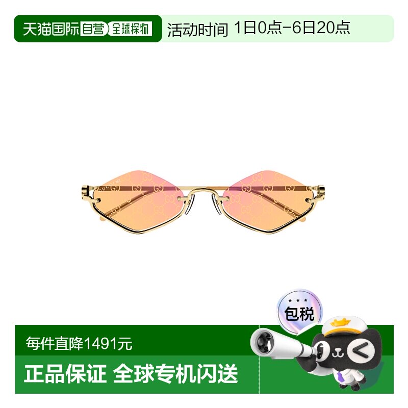 GUCCI 女士眼镜 GG1604S004 AW2025 花色 几何形太阳镜古驰配饰