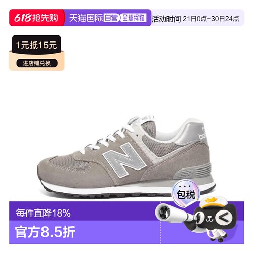 1h可退 NEW BALANCE 男士运动鞋 ML574EVG CO 灰色 徽标低帮休闲