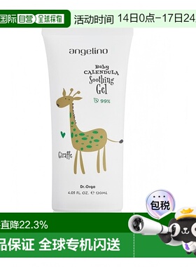 奥尔加博士（Dr.Orga）Angelino 婴儿金盏花舒缓凝胶 120ml正品