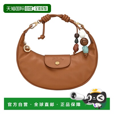 1h可退 奢淘 Longchamp Le Pliage Xtra单肩包 女 10316HGV斜挎包