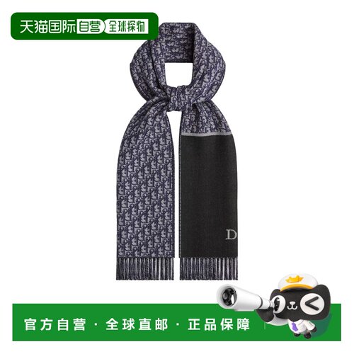 CHRISTIAN DIOR 男士围巾 64E0004A1654C588 AW2026 支付后1h可退