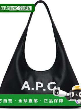 1h可退 潮奢 A.P.C. 女士 黑色 Ninon Baby 单肩包 PUAATF67027