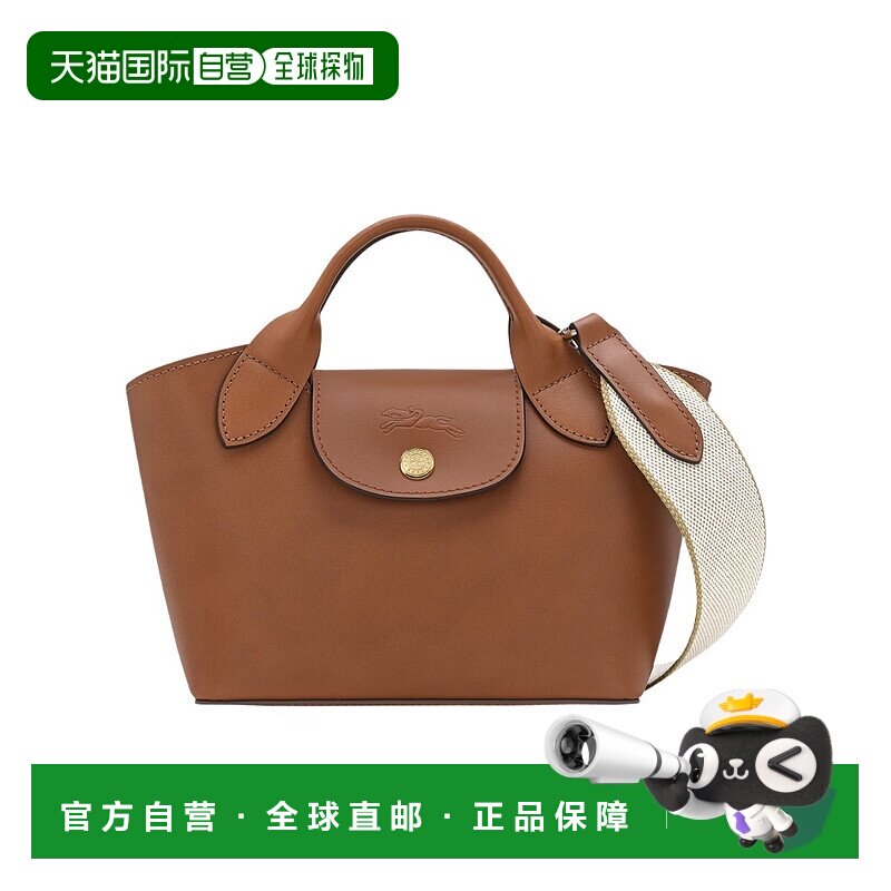 1h可退 longchamp 女士 单肩包珑骧斜挎包手提包