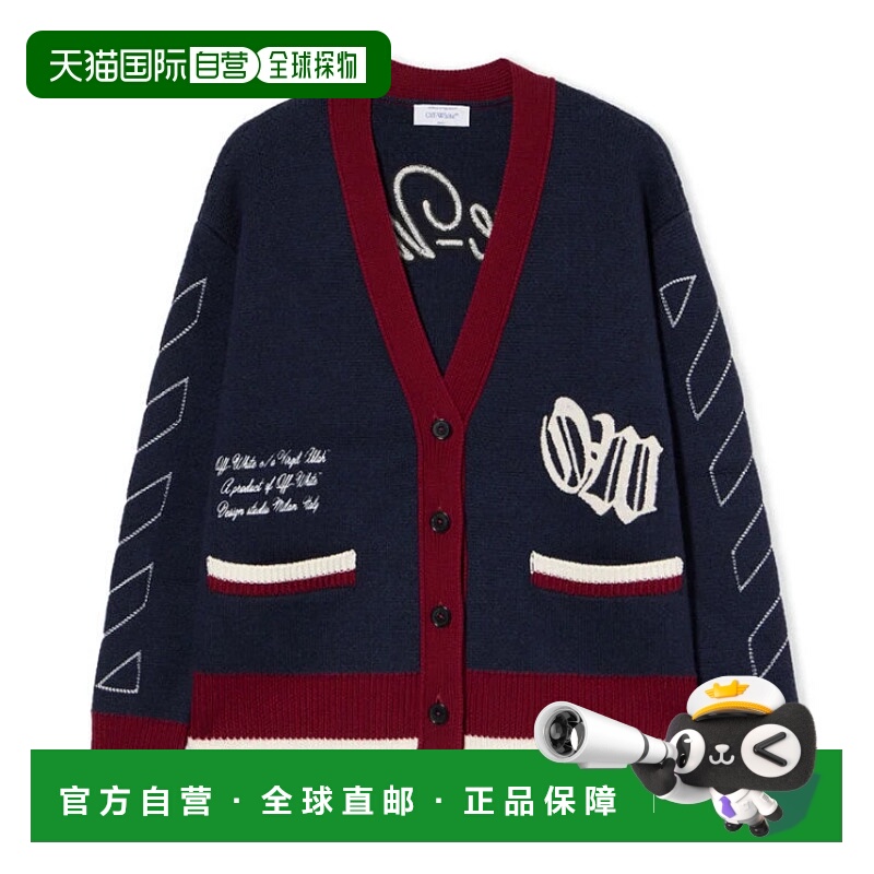 1h可退 潮奢 off-white 女士 MAGLIERIA 针织衫 OWHB04GF25KNI001