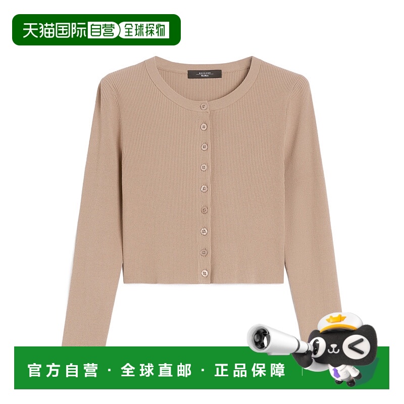 1h可退 WEEKEND MAX MARA 女士针织毛衣 5346015106008 AW2025