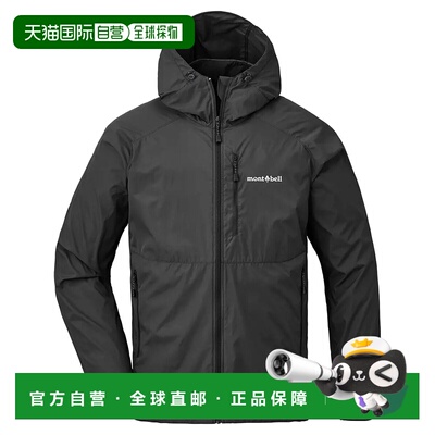 mont-bell 男士户外冲锋衣 1103322BK CO 黑色 Wind Blast Hooded
