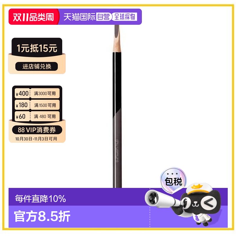 香港直邮Shu Uemura 植村秀 全新H10 砍刀眉笔#02灰棕正品
