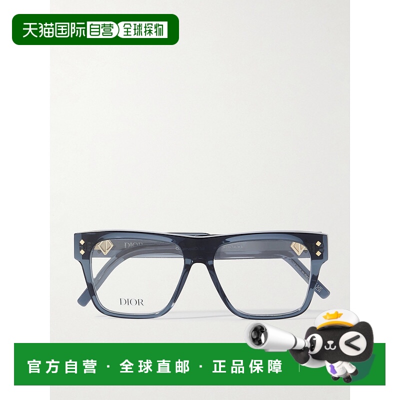 1h可退 潮奢 DIOR 迪奥 男士 CD DiamondO S6I 方形框醋纤光学眼