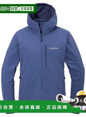 1h可退 mont-bell 女士户外冲锋衣 1106709BL CO 蓝色 CLIMAPRO 2