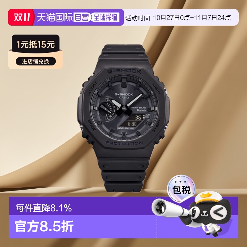 Casio卡西欧男款手表休闲百搭简约日常装饰圆形表盘时尚蓝牙橡树