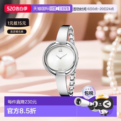 香港直邮calvinklein白盘钢带