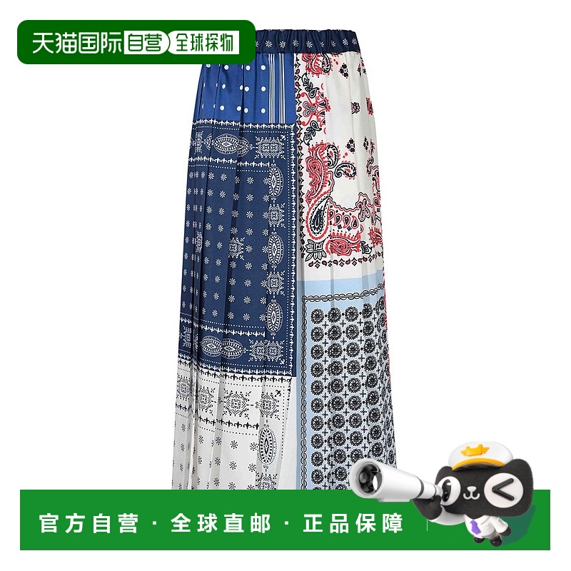 1h可退 WEEKEND MAX MARA 女士半身裙 25251060216E15 AW2025