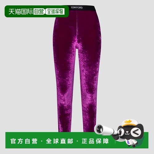 1h可退 TOM FORD 女士休闲裤 PAJ121FAX699GV550 AW2024 紫色