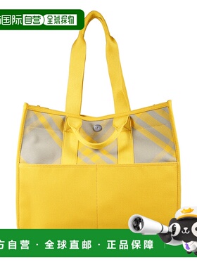 BURBERRY 男士单肩包 8075136B7311 AW2023 黄色 BORSE A MANO