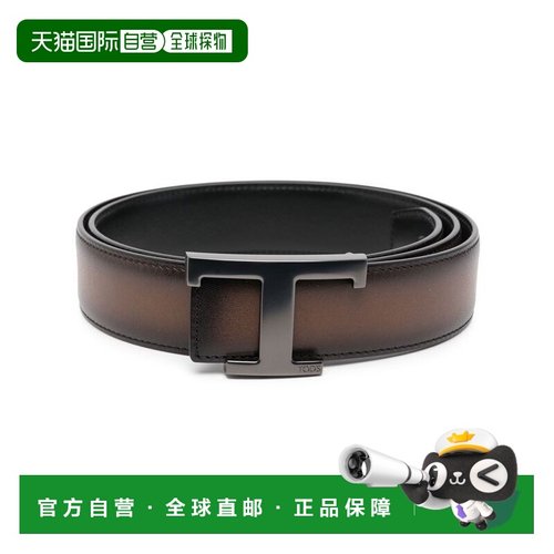 1h可退 潮奢 TOD'S 托德斯 男士 T Timeless 双面皮带 XCMCQR5510
