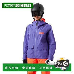 HELLY HANSEN Emiko 海丽汉森 中性户外冲锋衣夹克