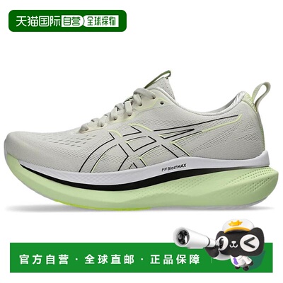 Asics 亚瑟士Asics GLIDERIDE MAX 舒适低帮跑步鞋女款灰绿色