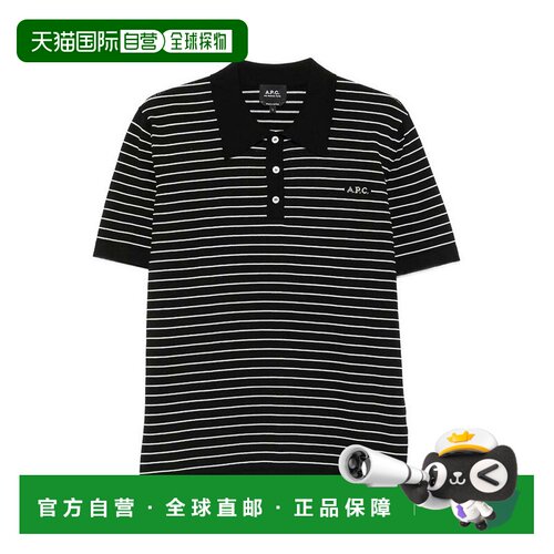 A.P.C. 男士POLO衫 COHLPH23481TZI AW2026 花色 【付后1h可退】