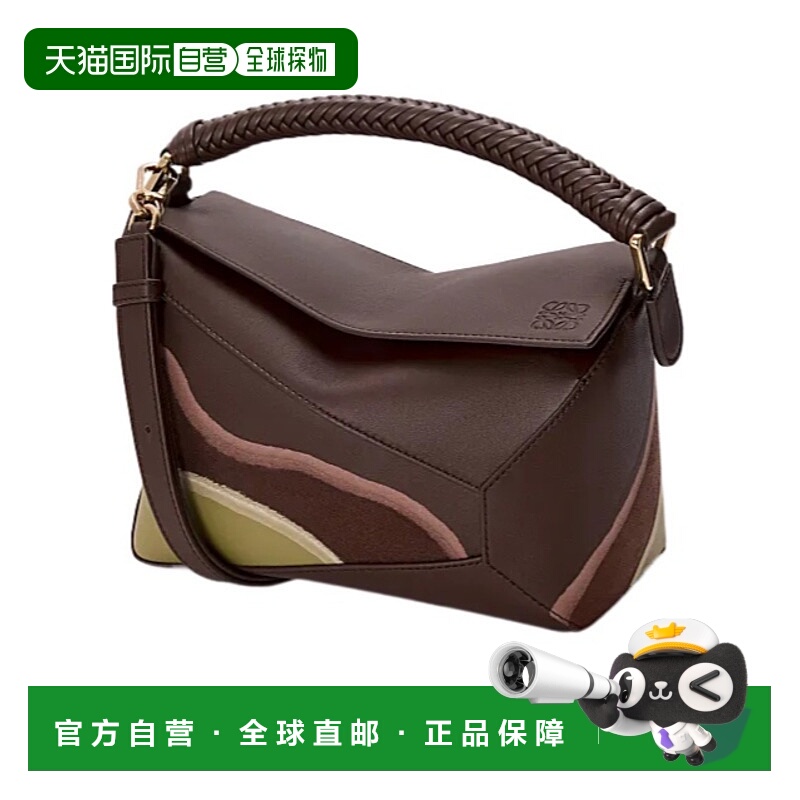 1h可退 LOEWE 女士单肩包 A510P60XB00017 AW2025 花色 小号 Puzz