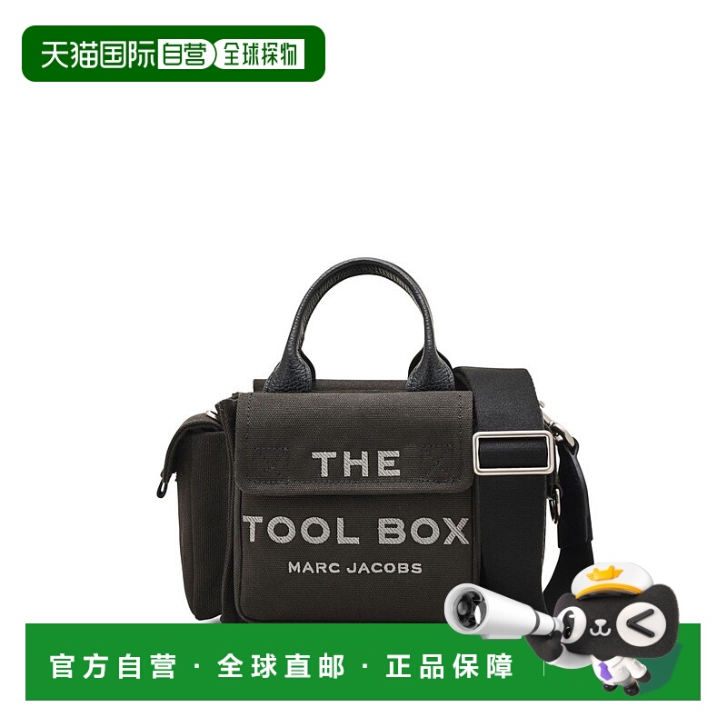 1h可退 潮奢 Marc Jacobs 马克 雅可布 女士 Tool Box 单肩包 2S4