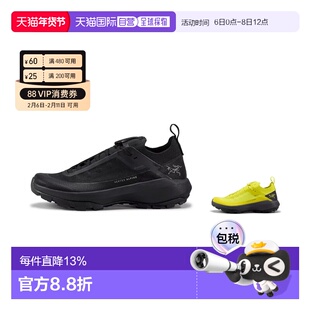 1h可退 Arc'teryx女款Vertex Alpine GTX运动鞋攀登X000009030