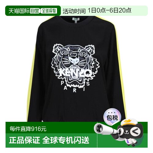 1h可退 奢淘 Kenzo 虎头刺绣套头卫衣 女 F952TO0105AC.长袖
