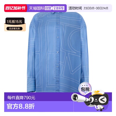 1h可退 TOTEME 女士衬衫 253WRD0254FB0239276COBALT CO