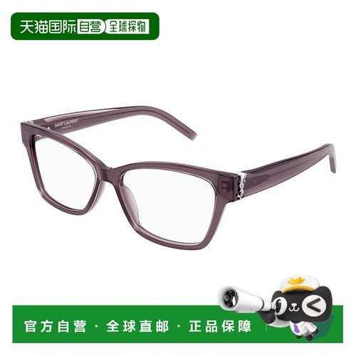 1h可退 潮奢 Saint Laurent 圣罗兰 女士 -eyeglasses 眼镜 SLM11
