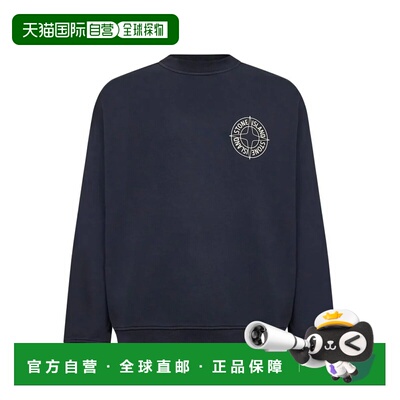 STONE ISLAND 男士卫衣 L1S156100001S0283V0020