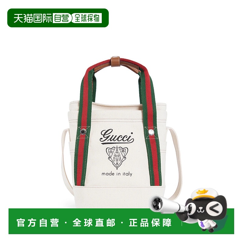 1h可退 GUCCI 男士手提包 820999FAD789042 SS2025 白色 Gucci We