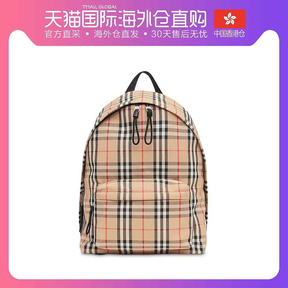 Burberry 巴宝莉 男士卡其色尼龙背包 8016106