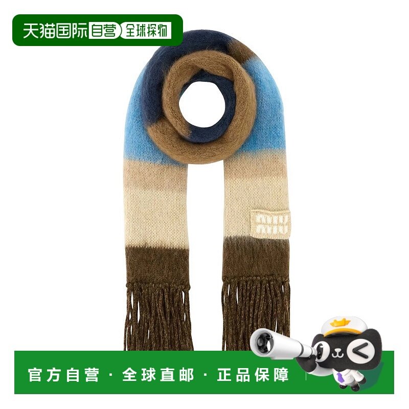 1h可退 潮奢 Miu Miu 缪缪 女士 羊毛流苏围巾 5FS0942CVD