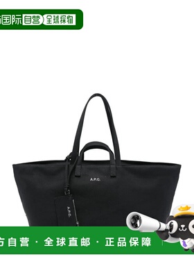 1h可退 潮奢 A.P.C. 女士 Le Drummer 帆布手提包 COHMPF67046