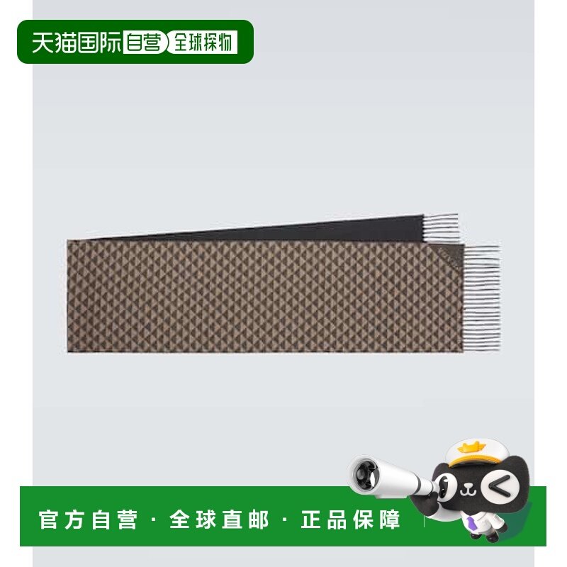 1h可退 潮奢 Prada 普拉达 男士 Symbole 双面羊毛羊绒围巾